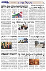 Page 11 Thumbnail