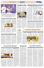 Page 4 Thumbnail