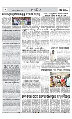 Page 6 Thumbnail
