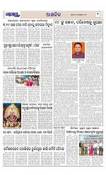 Page 7 Thumbnail