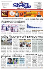 Page 1 Thumbnail