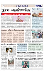 Page 11 Thumbnail