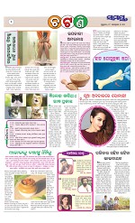 Page 2 Thumbnail