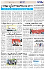 Page 4 Thumbnail