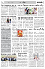 Page 6 Thumbnail