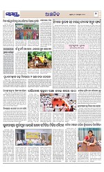 Page 7 Thumbnail