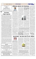 Page 8 Thumbnail