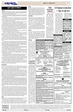 Page 9 Thumbnail