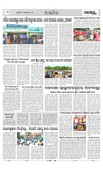 Page 6 Thumbnail