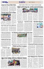Page 7 Thumbnail