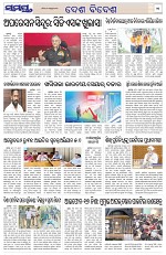 Page 11 Thumbnail