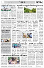 Page 6 Thumbnail
