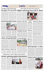 Page 7 Thumbnail