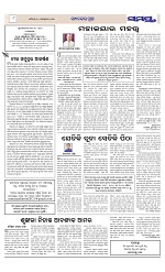Page 8 Thumbnail