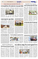 Page 10 Thumbnail