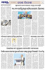 Page 11 Thumbnail