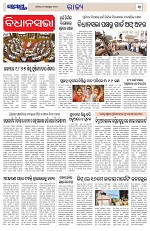 Page 3 Thumbnail