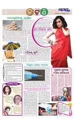 Page 2 Thumbnail