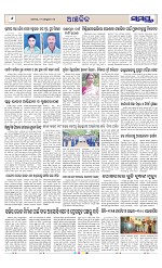 Page 6 Thumbnail
