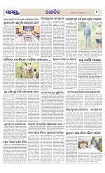 Page 7 Thumbnail