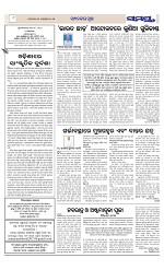 Page 8 Thumbnail