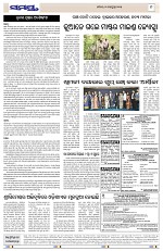 Page 9 Thumbnail