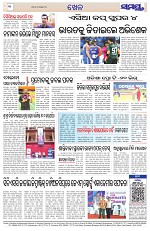 Page 12 Thumbnail