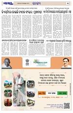 Page 3 Thumbnail
