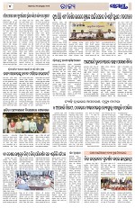 Page 4 Thumbnail