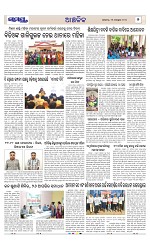 Page 7 Thumbnail