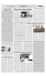 Page 6 Thumbnail