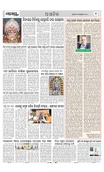 Page 7 Thumbnail
