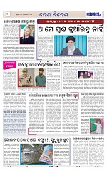 Page 11 Thumbnail