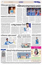 Page 12 Thumbnail