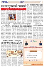 Page 3 Thumbnail