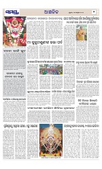 Page 7 Thumbnail