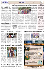 Page 5 Thumbnail