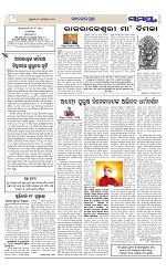 Page 8 Thumbnail