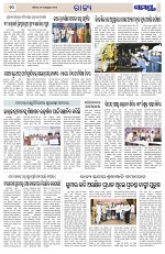 Page 10 Thumbnail