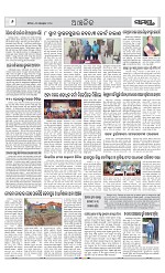 Page 6 Thumbnail