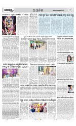 Page 7 Thumbnail