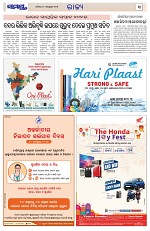 Page 3 Thumbnail