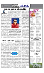 Page 8 Thumbnail