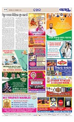 Page 12 Thumbnail