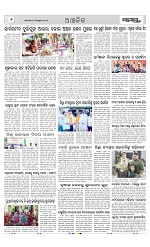 Page 6 Thumbnail