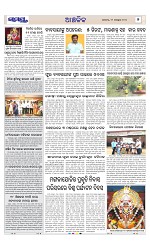 Page 7 Thumbnail