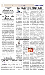 Page 8 Thumbnail