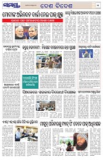 Page 11 Thumbnail