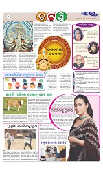 Page 2 Thumbnail