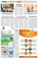 Page 3 Thumbnail